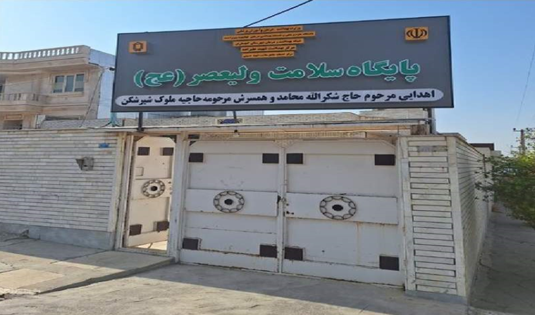 اهدای منزل مسکونی توسط خانواده مرحوم محامد